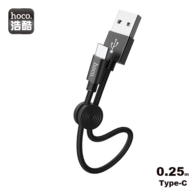 hoco. X35 Type-C 品優充電數據線 0.25m 黑色