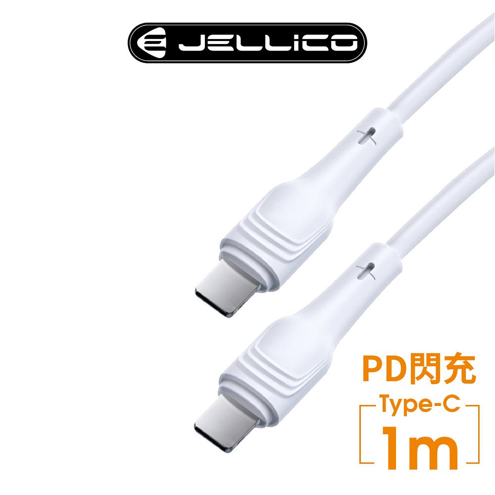 【JELLICO】 輕巧系列 PD閃充 60W Max Type-C充電傳輸線 1m/JEC-A18-WTCC