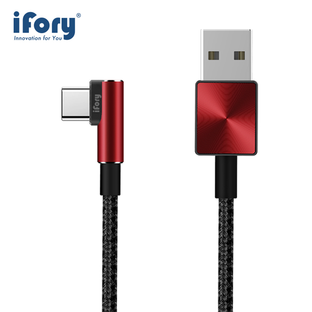 【iFory】 Type-C to USB-A 90° 彎頭 快充 雙層編織充電傳輸線-0.9M(魅焰紅)-2入