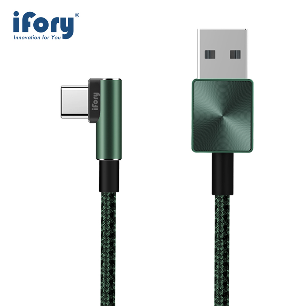 【iFory】 Type-C to USB-A 90° 彎頭 快充 雙層編織充電傳輸線-0.9M(暗夜綠)-2入
