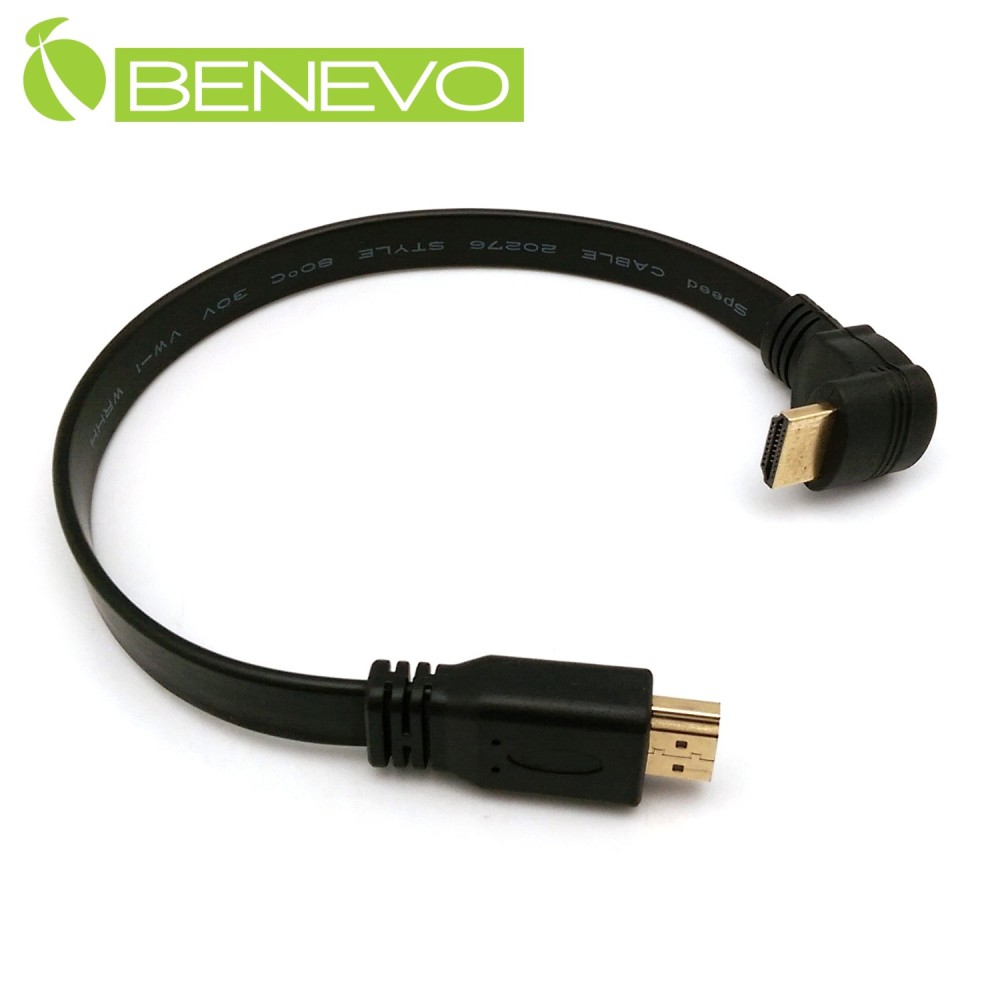 BENEVO下彎型 30cm HDMI訊號連接扁線