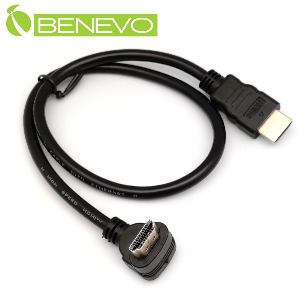 BENEVO上彎型 50cm HDMI1.4影音訊號連接線