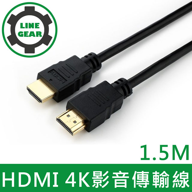LineGear 1.5M HDMI to HDMI 4K影音傳輸線