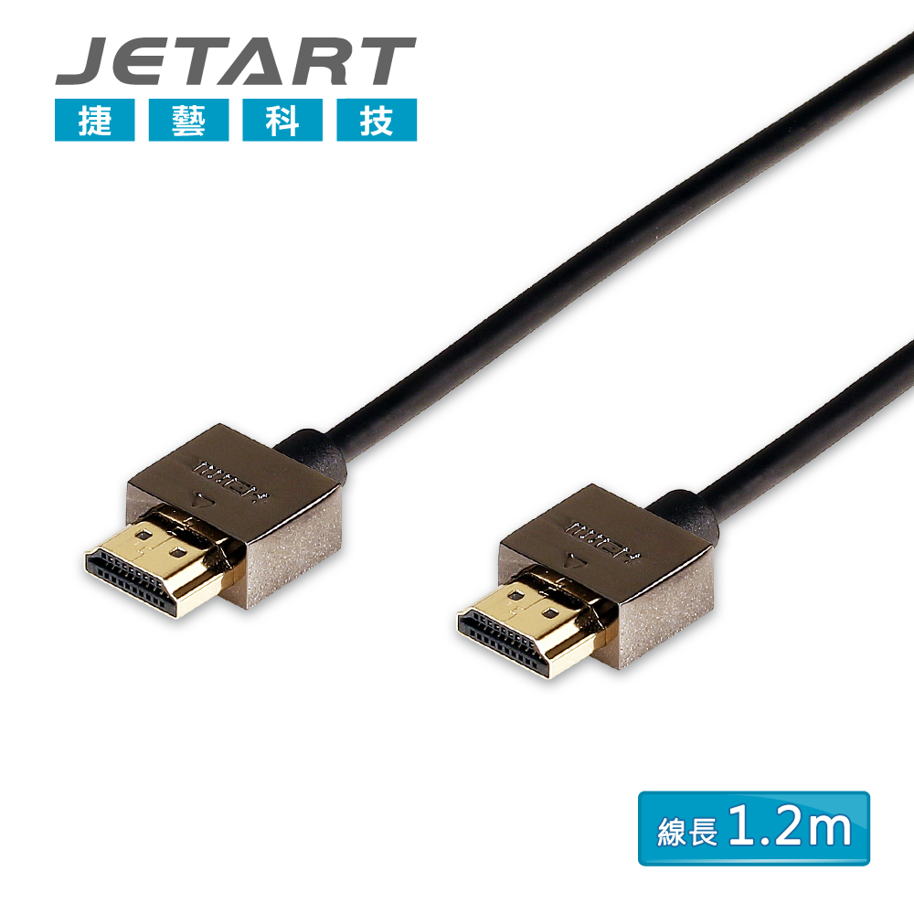 JetArt 捷藝 HDMI to HDMI 1.4版 4K 影音傳輸線 1.2m (HDC1412AA)