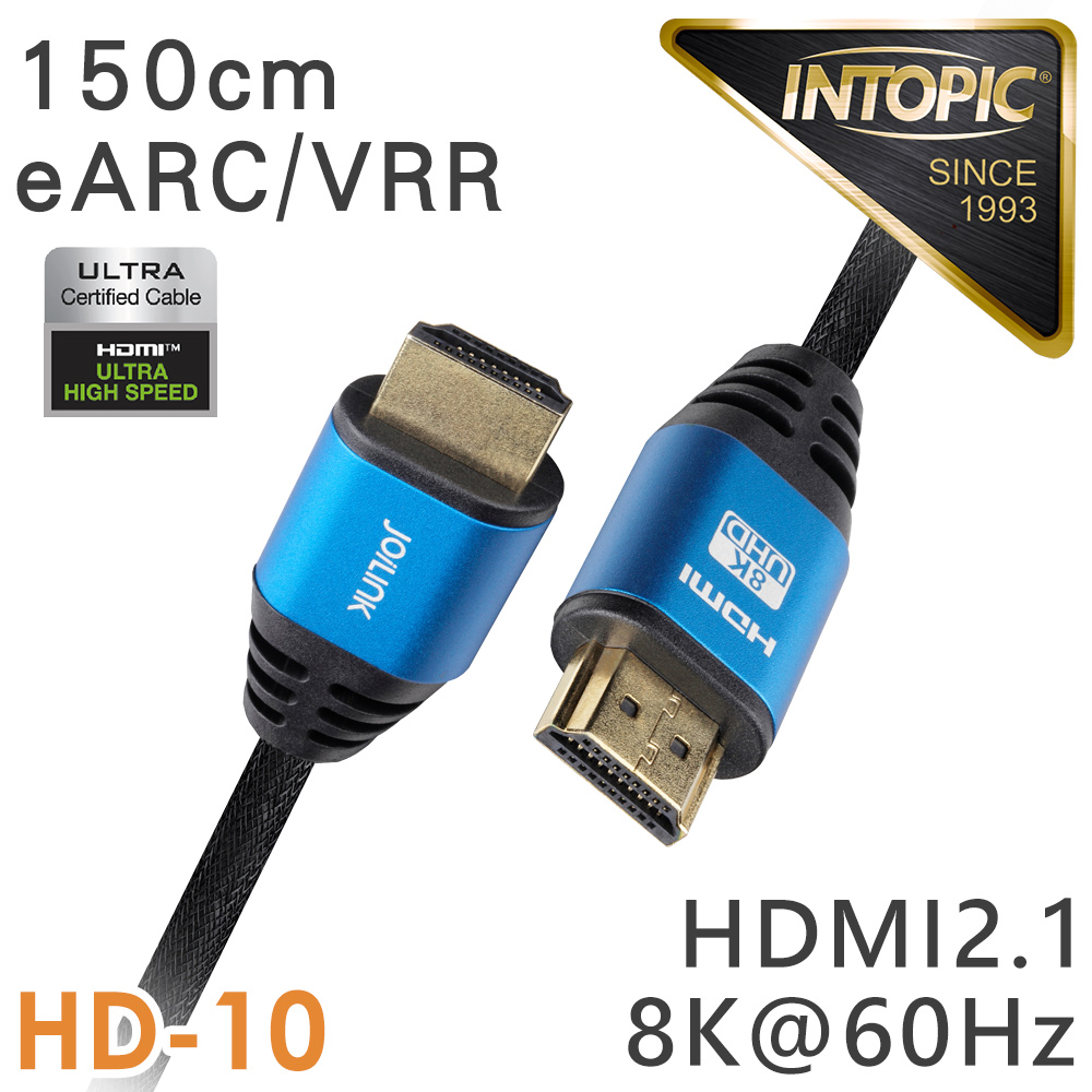 INTOPIC 廣鼎 HDMI 8K Ultra High Speed認證傳輸線(HD-10/150cm)