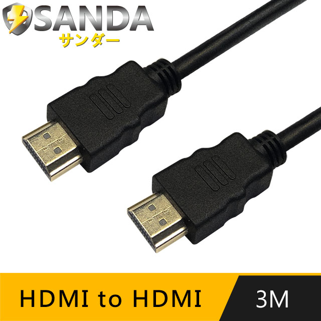 SANDA 3M HDMI to HDMI 4K影音傳輸線