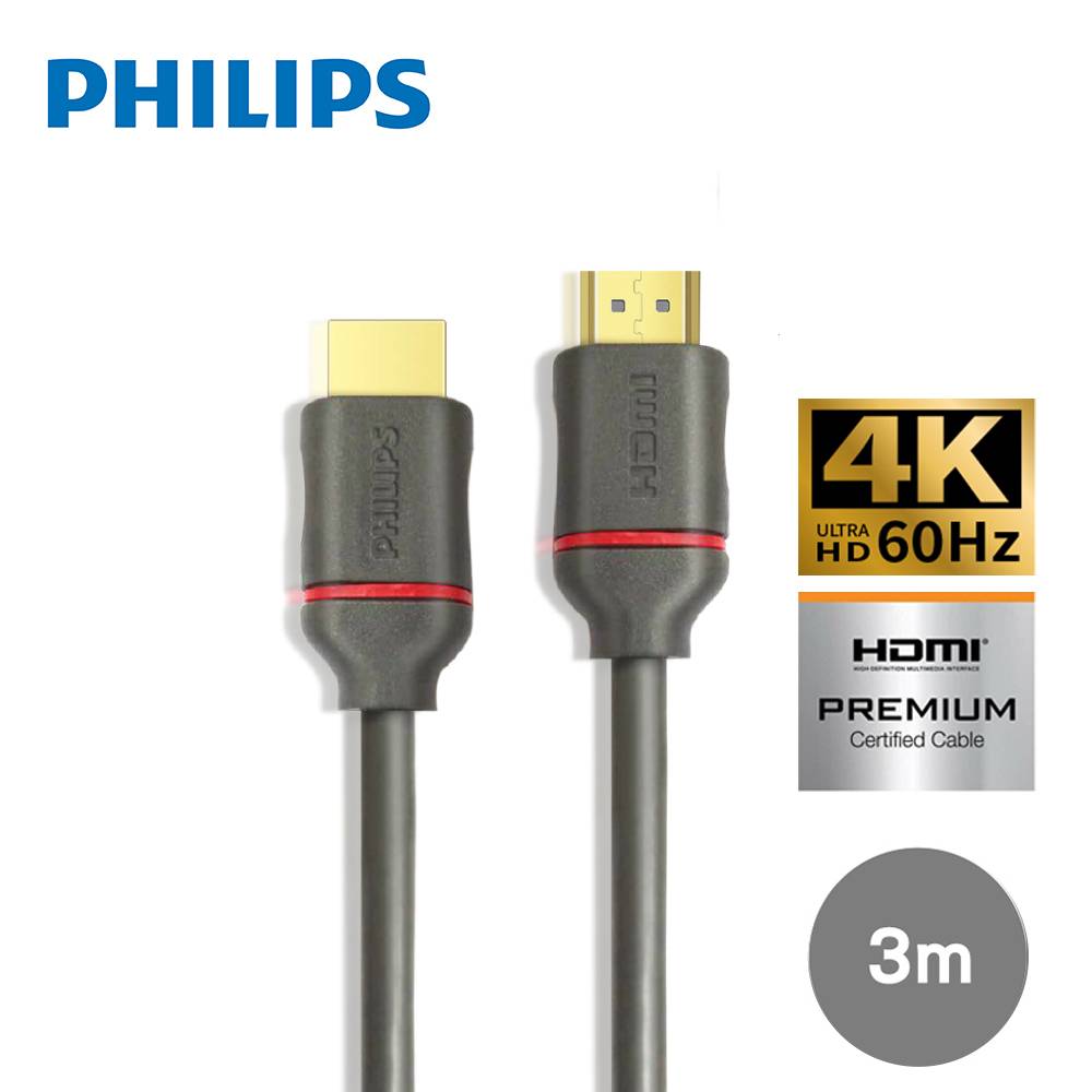 PHILIPS 飛利浦 HDMI 2.0 公對公 3m 影音傳輸線 SWV5633G/00