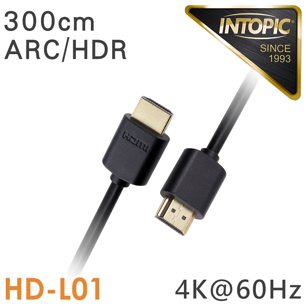 INTOPIC 廣鼎 HDMI 4K影音傳輸線(HD-L01/300cm)
