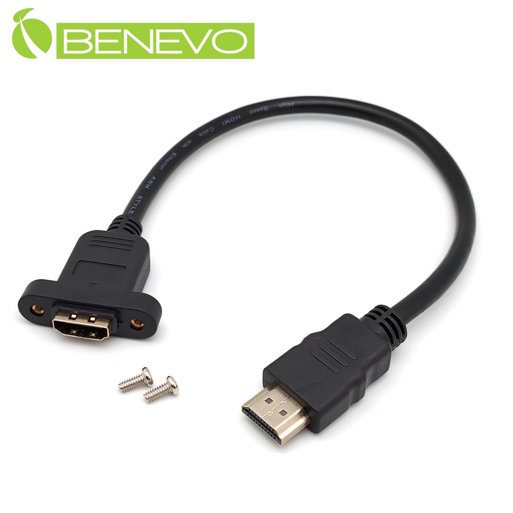 BENEVO可鎖型 30cm 高畫質鍍金接頭HDMI1.4影音延長線