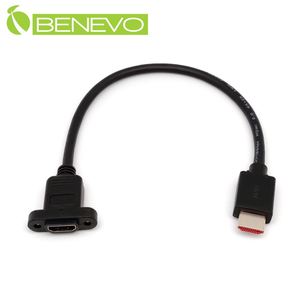 BENEVO可鎖型 30cm 高畫質鍍金接頭HDMI2.0影音延長線