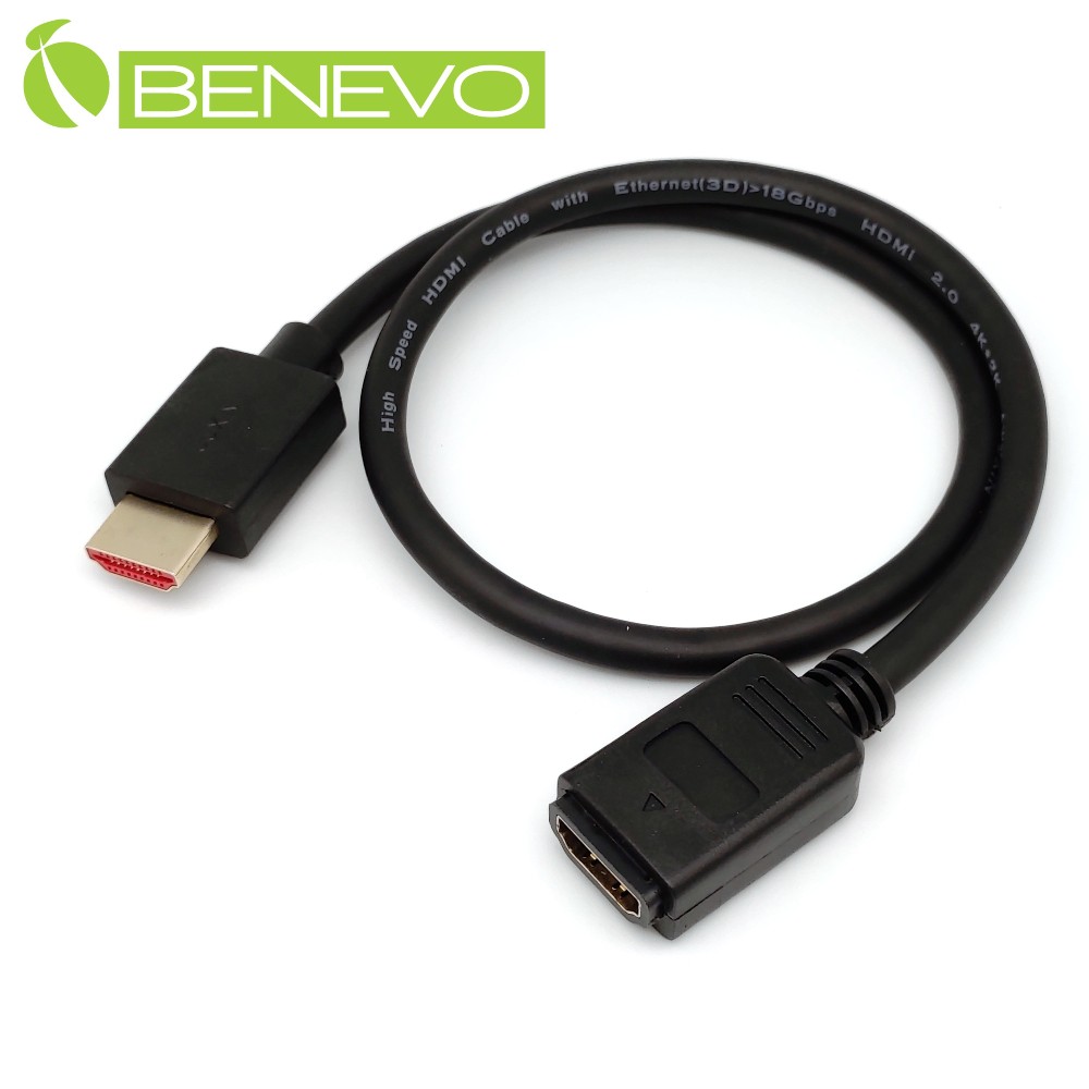 BENEVO 50cm 高畫質鍍金接頭HDMI2.0影音延長線
