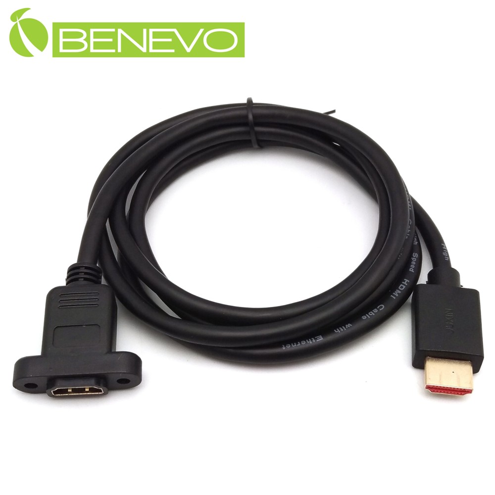 BENEVO可鎖型 1.5米 高畫質鍍金接頭HDMI2.0影音延長線