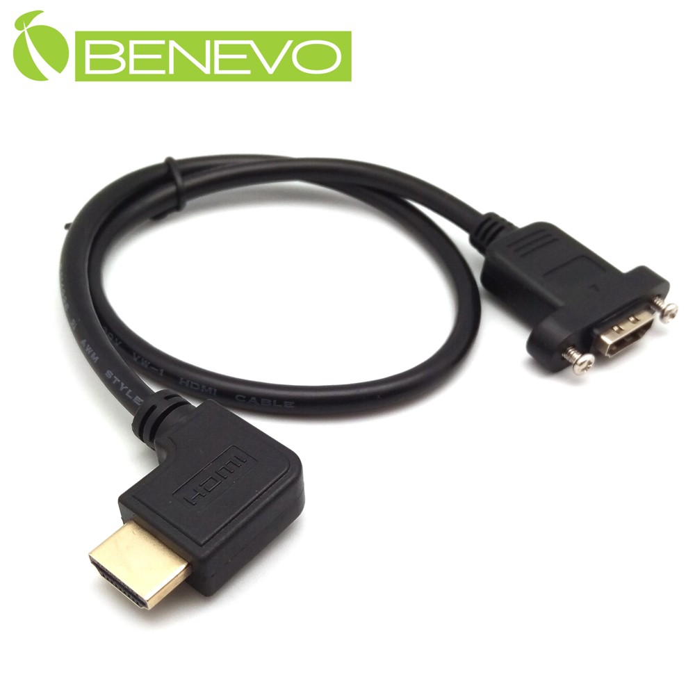 BENEVO可鎖右彎型 50cm 高畫質鍍金接頭HDMI1.4影音延長線