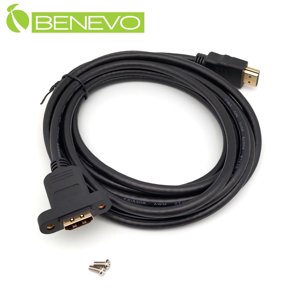 BENEVO可鎖型 3米 高畫質鍍金接頭HDMI1.4影音延長線