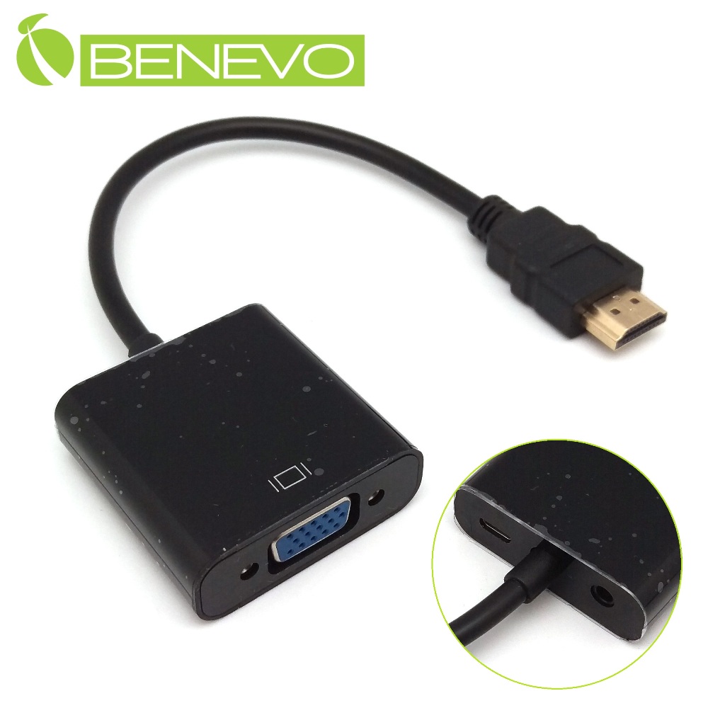 BENEVO HDMI轉VGA影音轉換器，支援USB供電