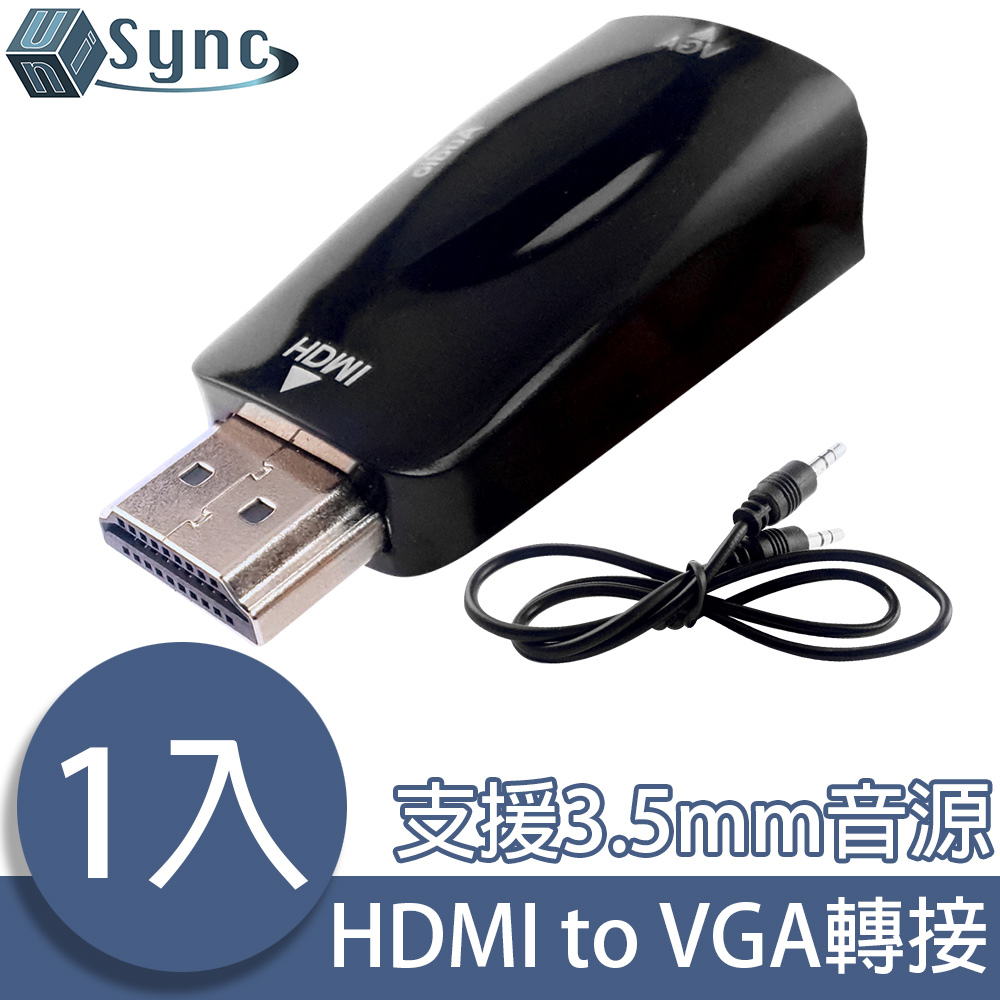 UniSync HDMI公轉VGA母/3.5mm高畫質影像鍍金轉接頭 黑