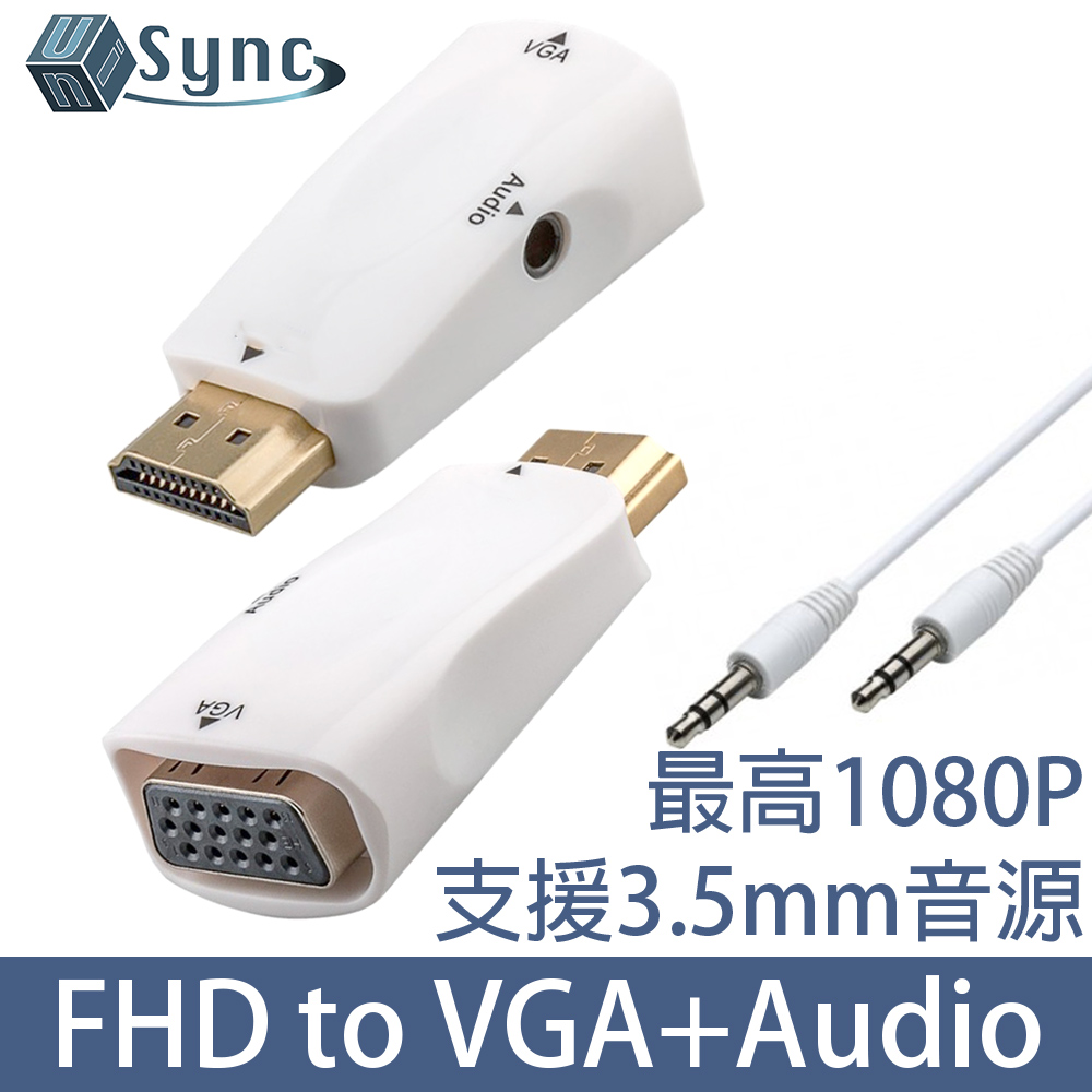 UniSync 高畫質FHD轉VGA母/3.5mm音源孔鍍金轉接器 白