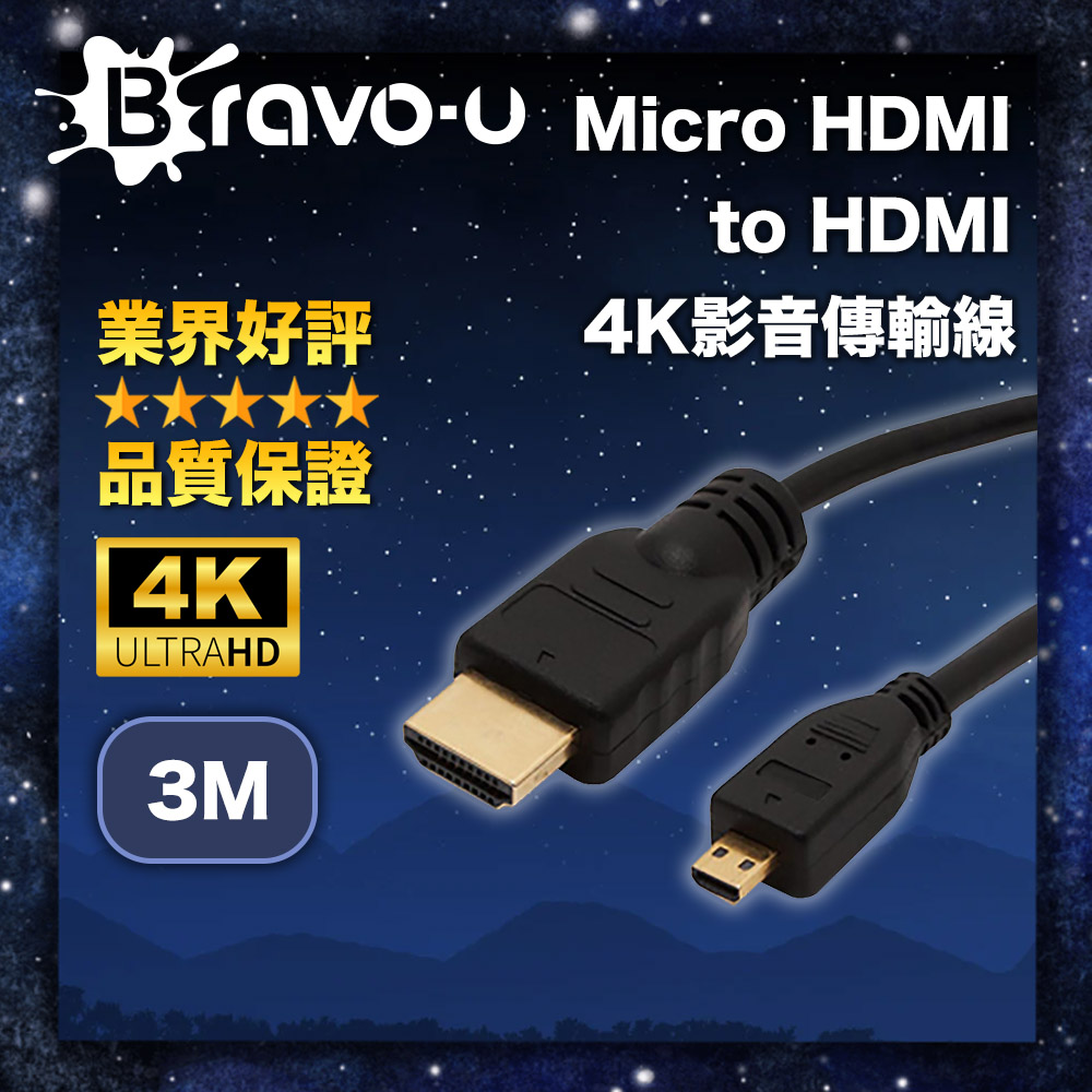 3M Micro HDMI to HDMI 4K影音傳輸線