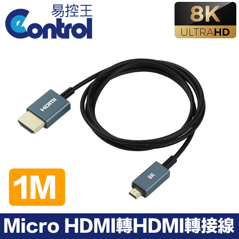 【易控王】1米 8K超細軟線 Micro轉HDMI轉接線 HDMI同軸線 線徑2.5mm(30-319-02)