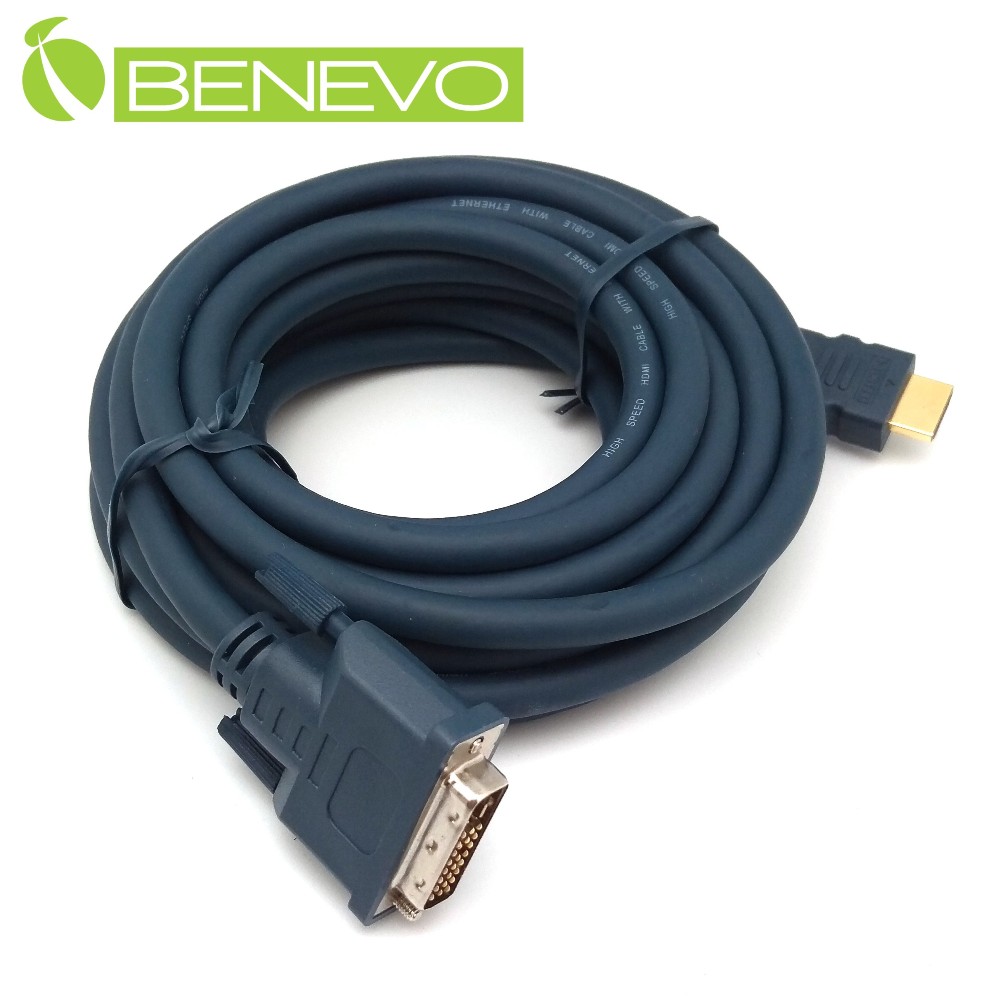 BENEVO工程型 5M DVI(公)轉HDMI(公)高畫質視訊連接線，支援雙向互轉