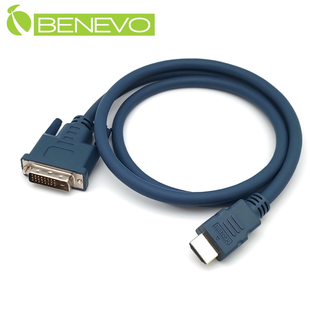 BENEVO工程型 1米 DVI(公)轉HDMI(公)高畫質視訊連接線，支援雙向互轉
