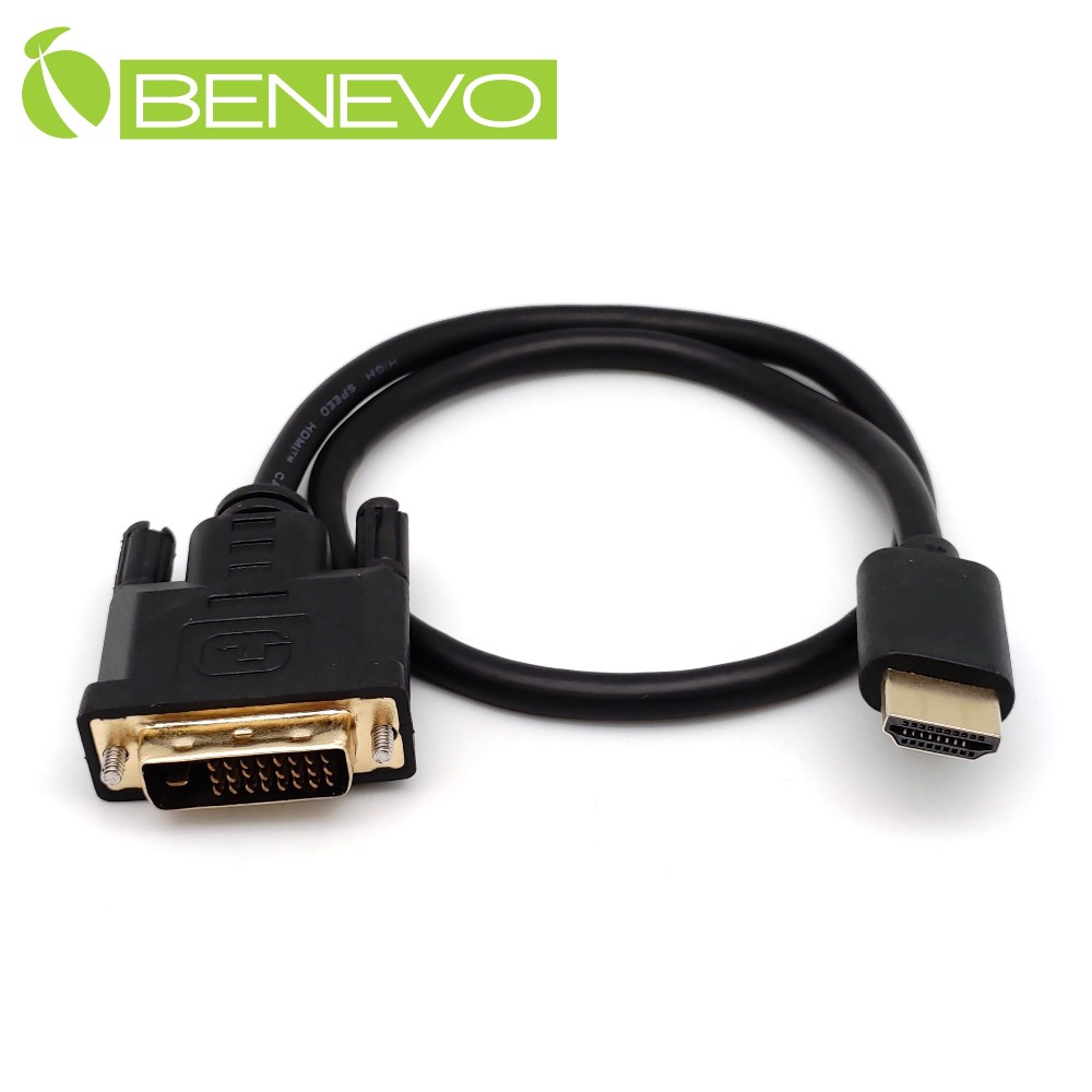 BENEVO 50cm DVI(公)轉HDMI(公)高畫質視訊連接線，支援雙向互轉