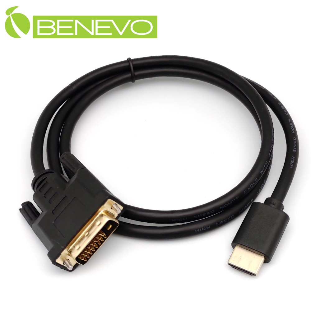 BENEVO 1米 DVI(公)轉HDMI(公)高畫質視訊連接線，支援雙向互轉