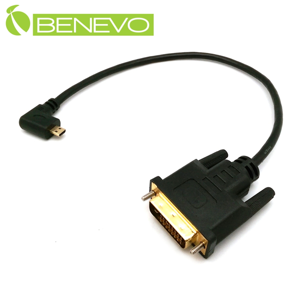 BENEVO左彎型 30cm Micro HDMI轉DVI視訊連接線(M/M)