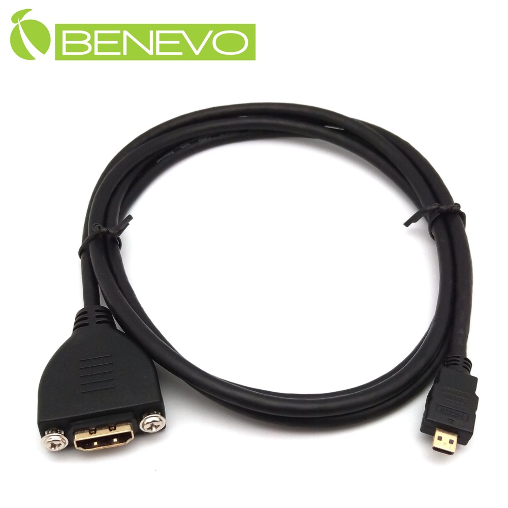 BENEVO可鎖型 1.5米 Micro HDMI(公) 轉 HDMI(母) 影音轉接線