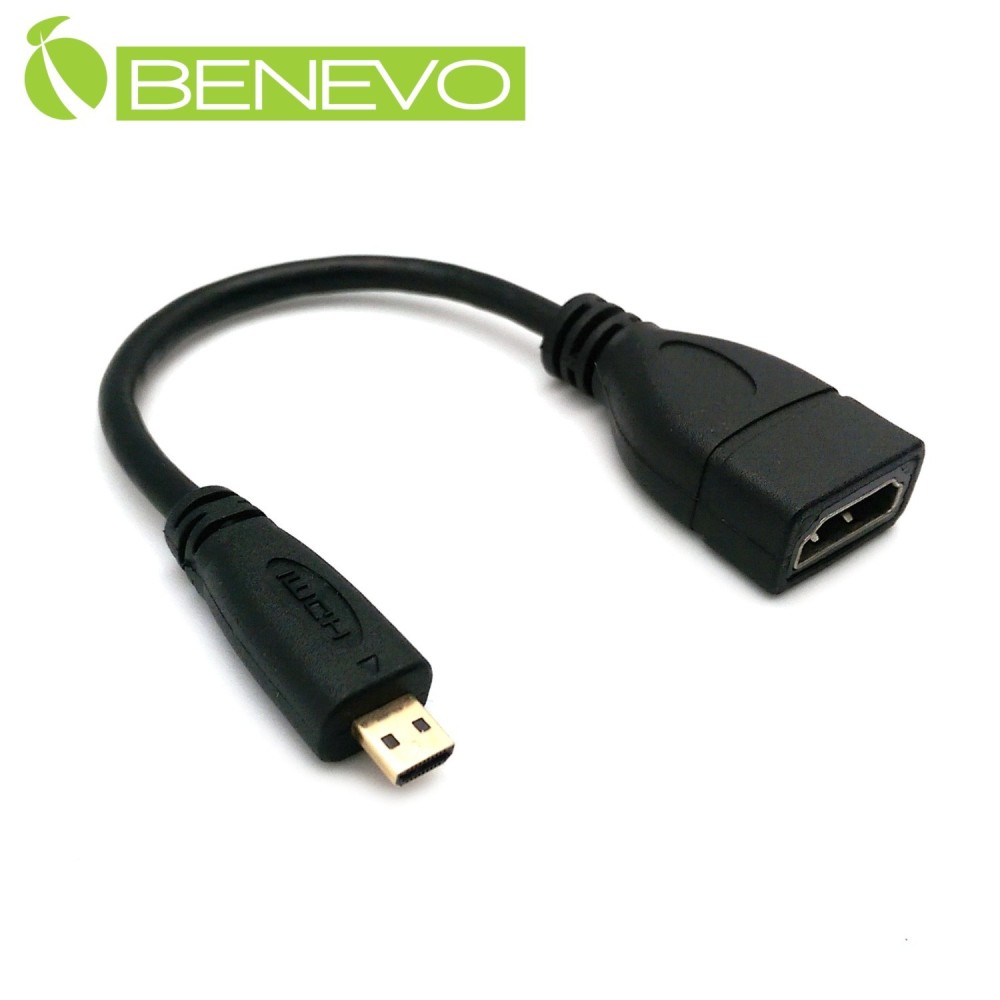BENEVO 15cm Micro HDMI(公) 轉 HDMI(母) 轉接短線 (BHDMICROF015)