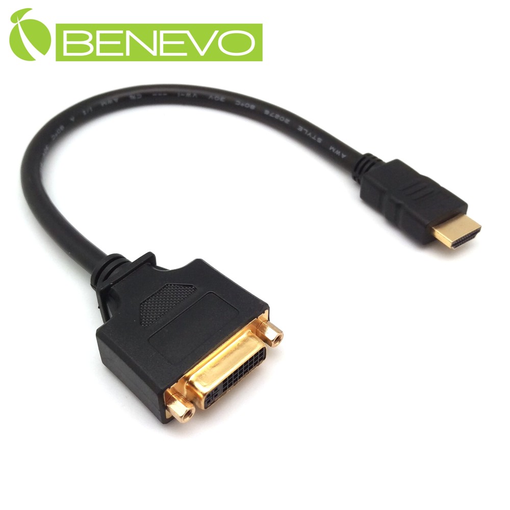 BENEVO 30cm HDMI(公)轉DVI(母)訊號連接短線