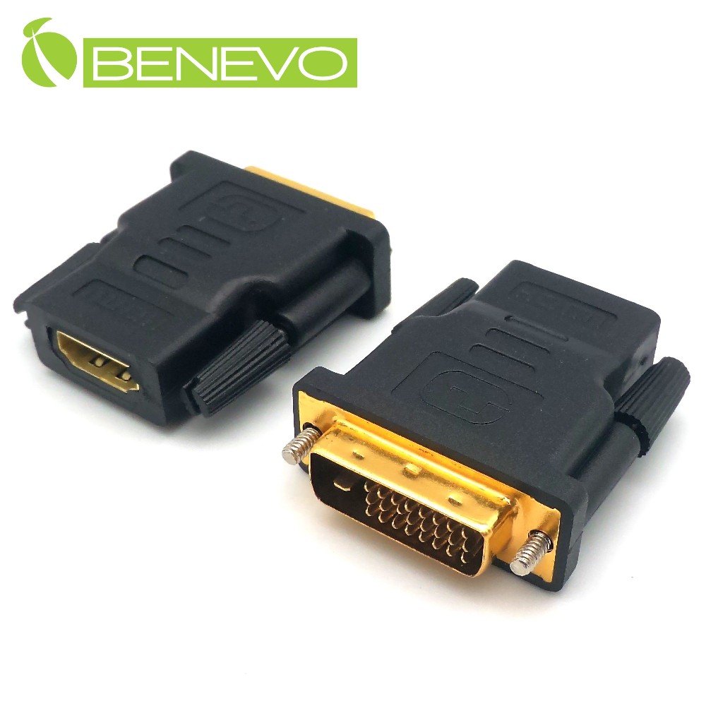BENEVO鍍金版 HDMI(母)轉DVI-D Dual Link(公)鍍金轉接頭