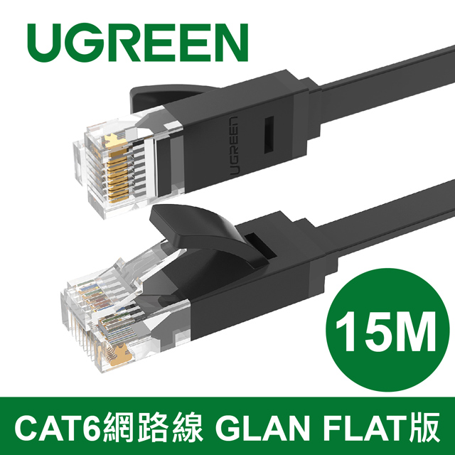 綠聯 15M CAT6網路線 GLAN FLAT版