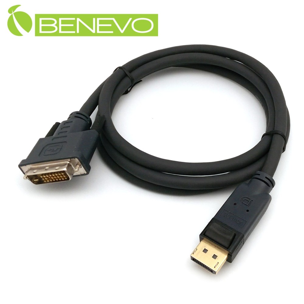 BENEVO工程型 1.5M Displayport轉DVI訊號轉接線