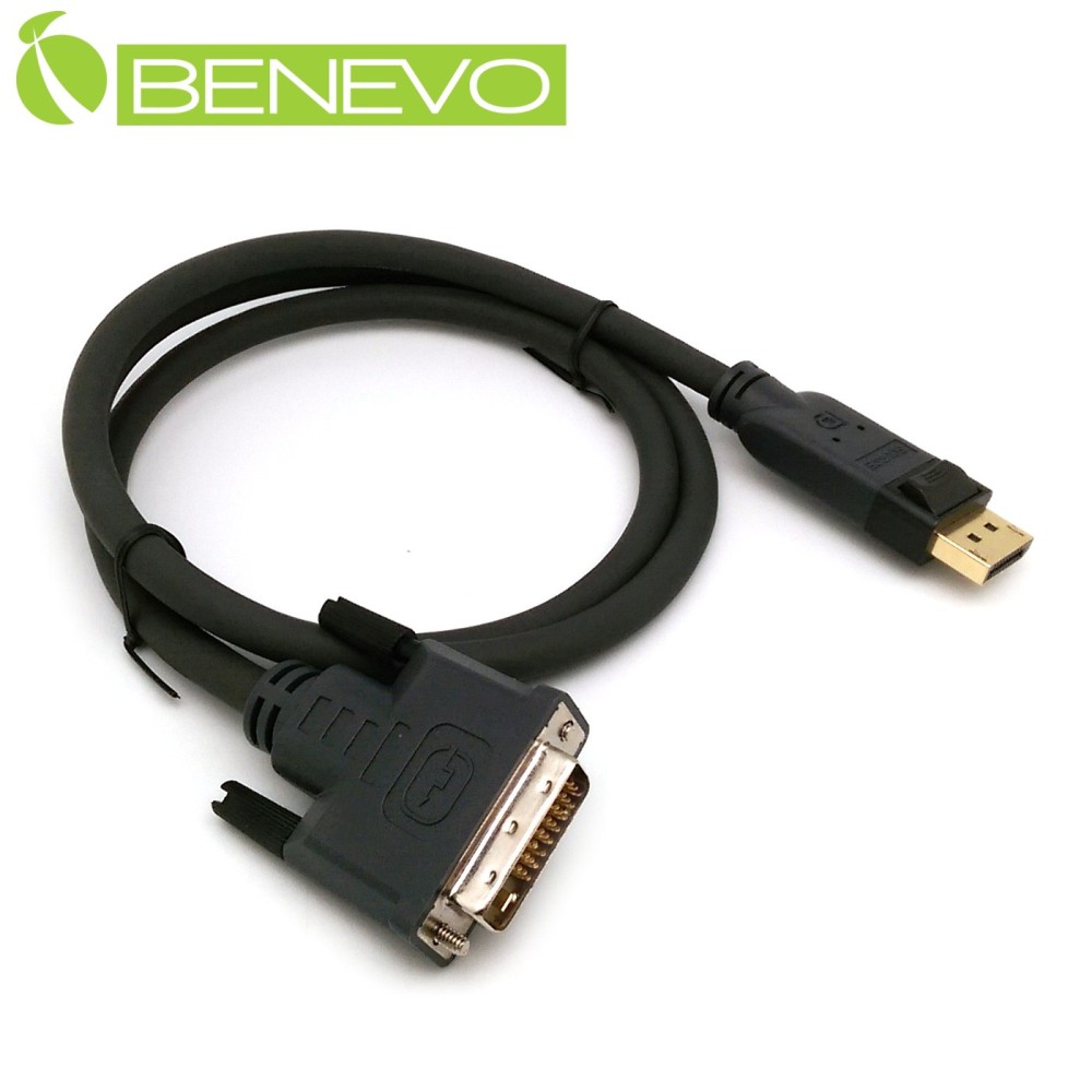 BENEVO工程型 1M Displayport轉DVI訊號轉接線