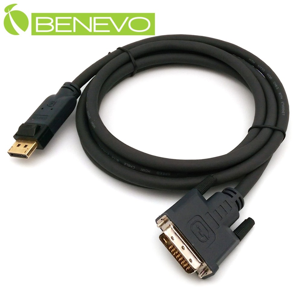 BENEVO工程型 2M Displayport轉DVI訊號轉接線