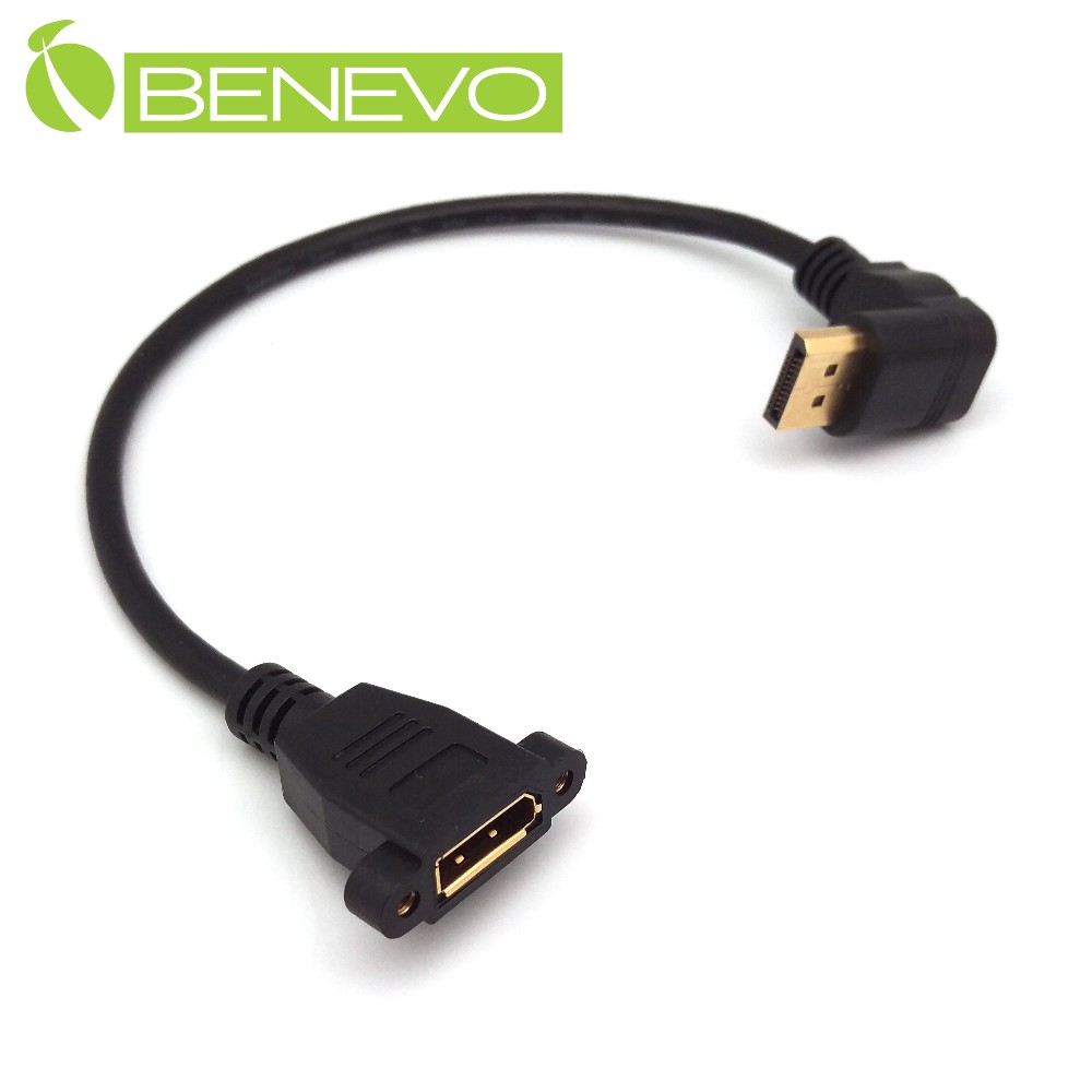 BENEVO可鎖上彎型4K 30cm Displayport 1.2版高畫質延長線