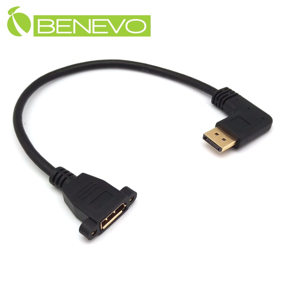 BENEVO可鎖右彎型4K 30cm Displayport 1.2版高畫質延長線
