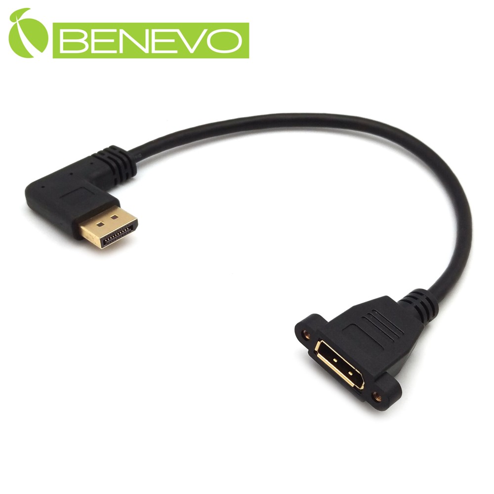 BENEVO可鎖左彎型4K 30cm Displayport 1.2版高畫質延長線