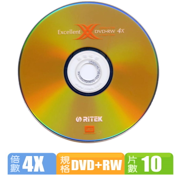 錸德 RiTEK X系列(二代)4X DVD+RW 10片布丁桶裝