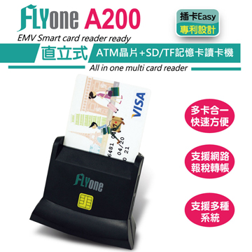 FLYone A200 直立式ATM晶片卡+SD/TF記憶卡讀卡機