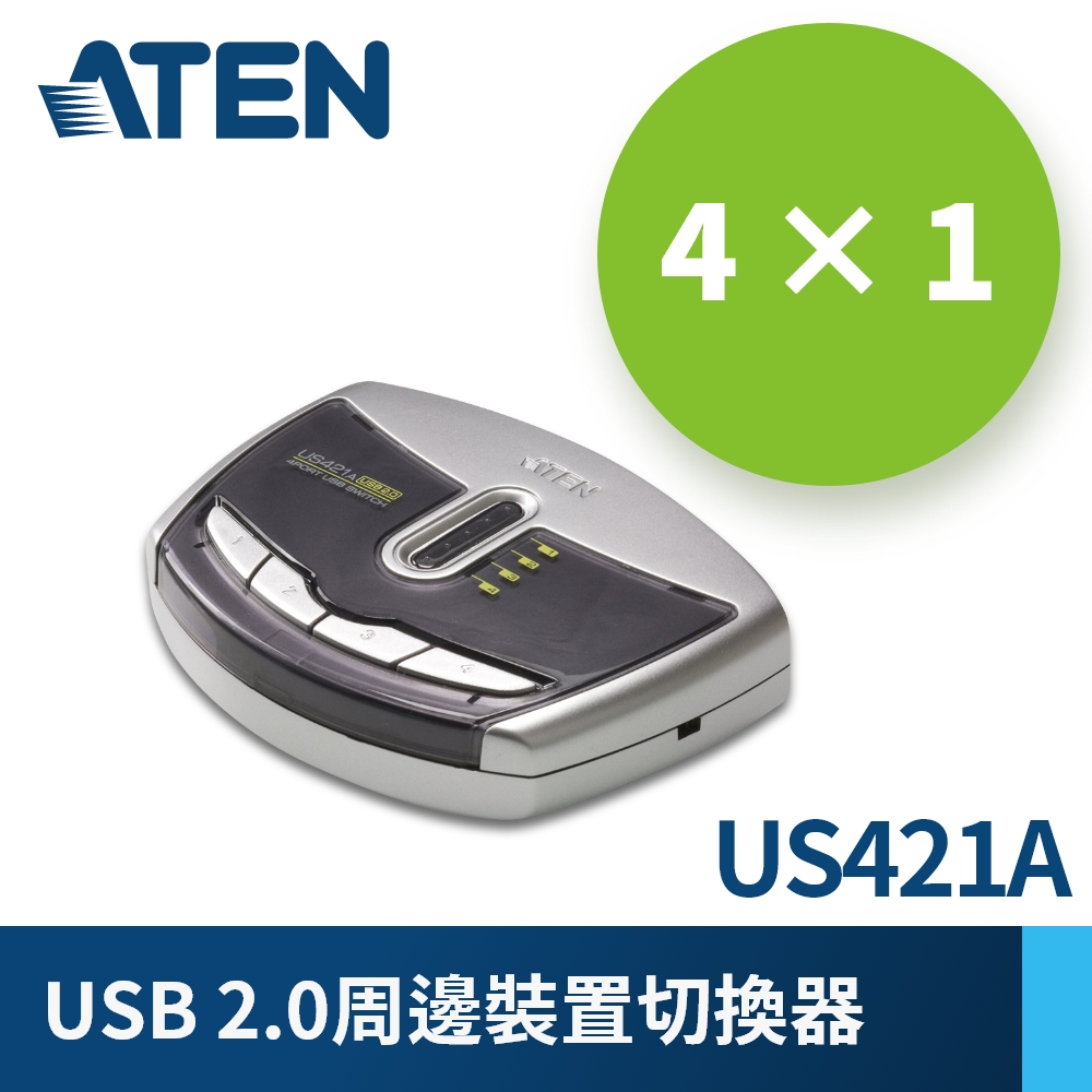 ATEN 4埠USB 2.0周邊切換器US421A