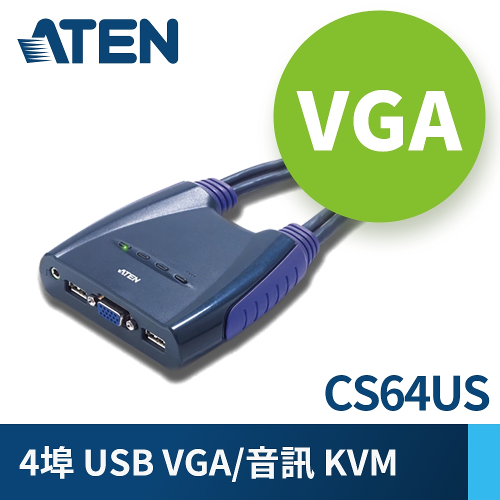 ATEN 4埠USB KVM多電腦切換器CS64US 含音效