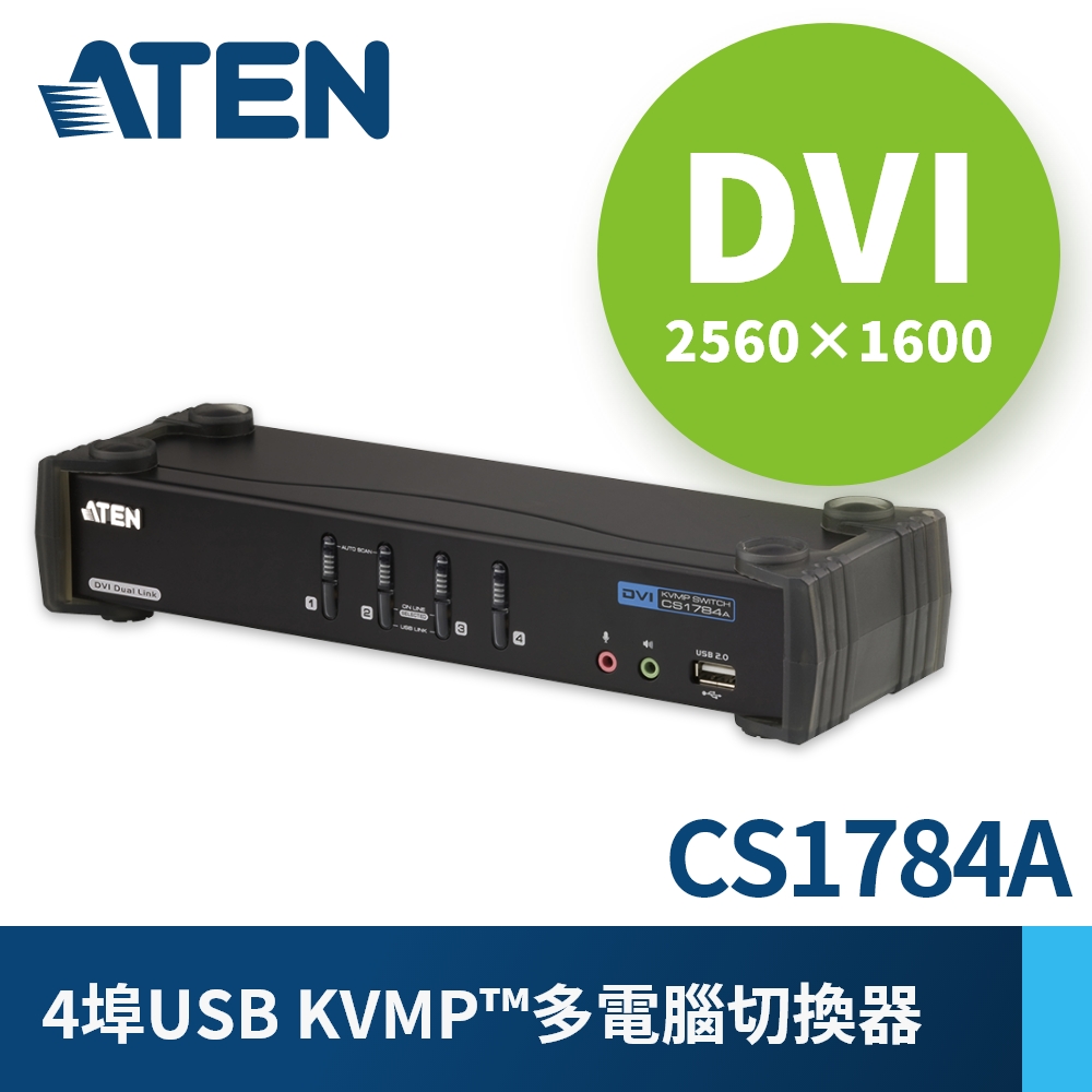 ATEN 4埠USB DVI Dual Link KVMP多電腦切換器CS1784A