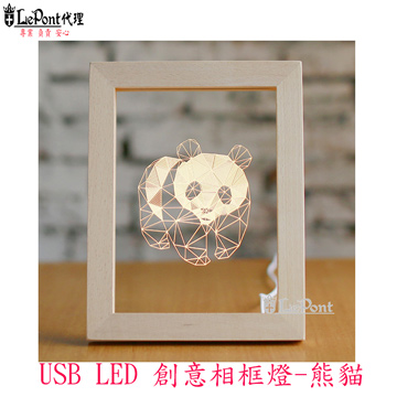 USB LED 創意相框燈-熊貓(C-WF-LED024-PD)