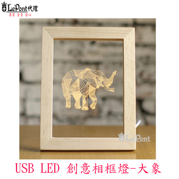 USB LED 創意相框燈-大象(C-WF-LED024-EP)