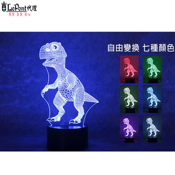 3D小恐龍造型小夜燈 (C-WF-LED056)