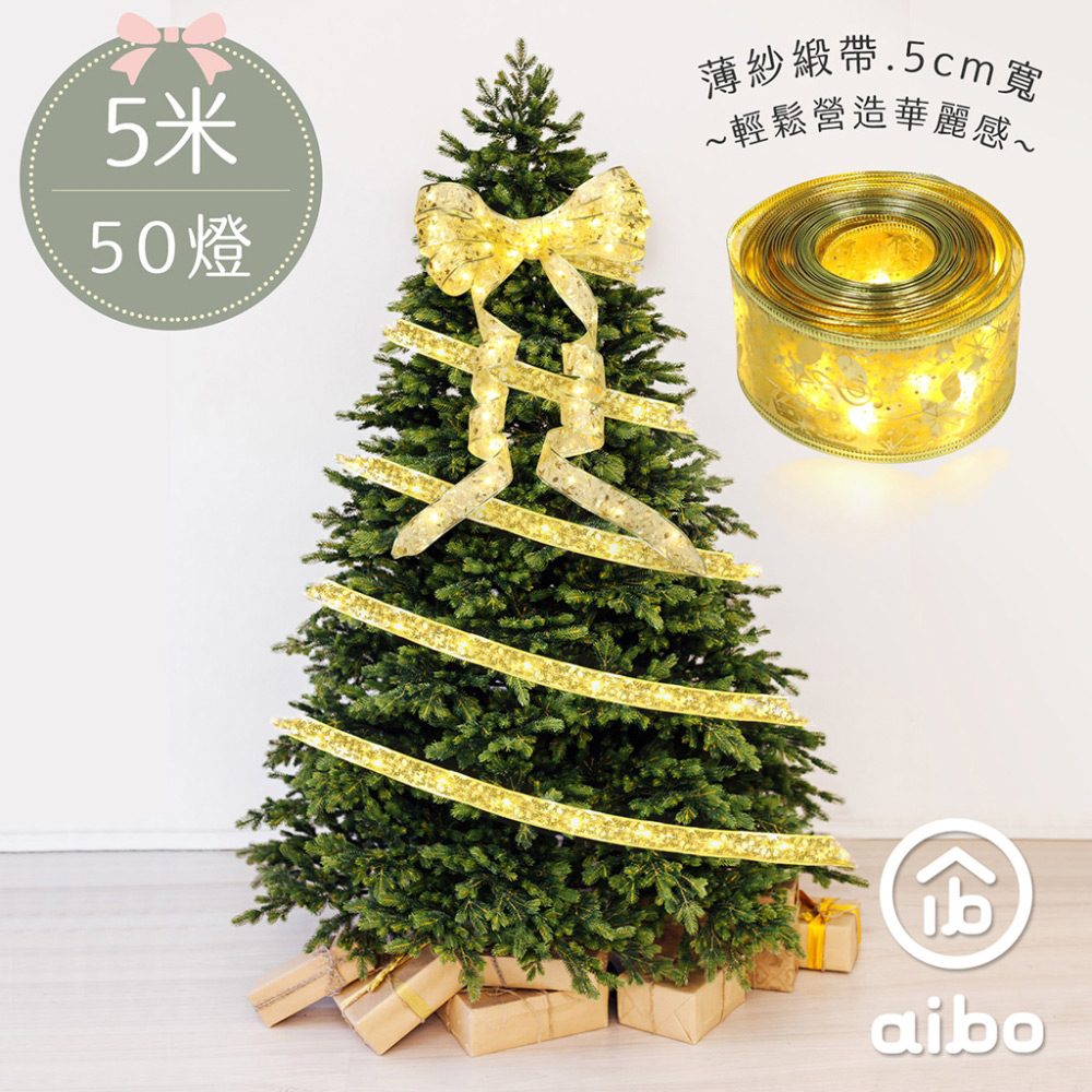 聖誕LED緞帶銅線燈5米50燈(暖光)電池款-金色