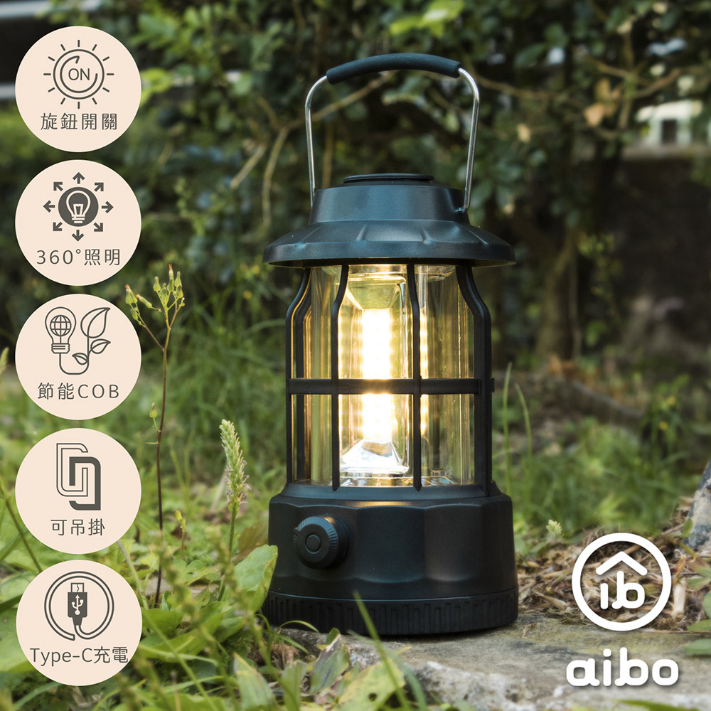 aibo USB充電式 雙排LED高亮度 手提復古露營燈(LI-58)-極簡黑