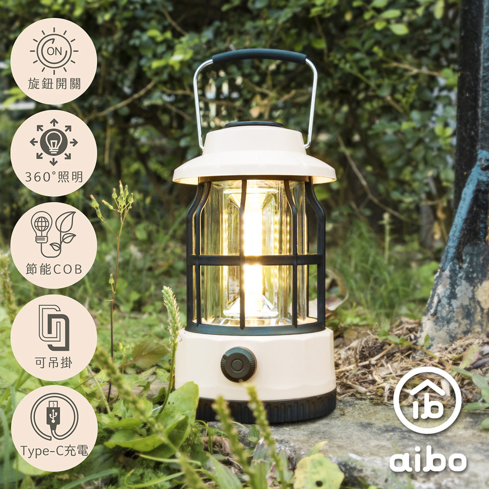 aibo USB充電式 雙排LED高亮度 手提復古露營燈(LI-58)-米杏色